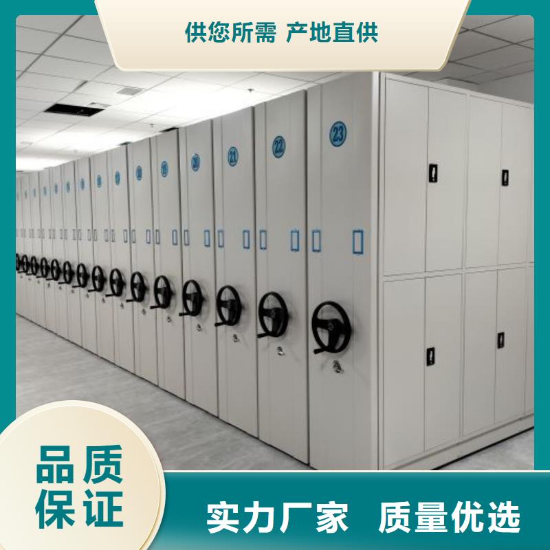 电动智能档案柜有优惠