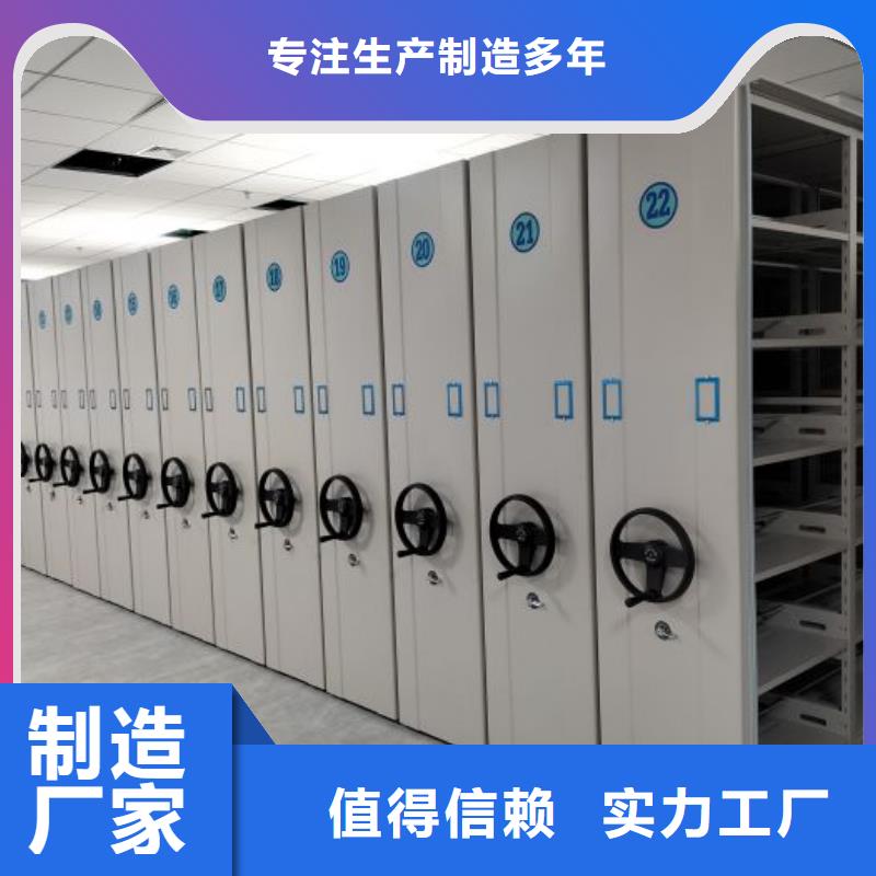 【电动密集架】 密集档案架一站式采购本地生产商