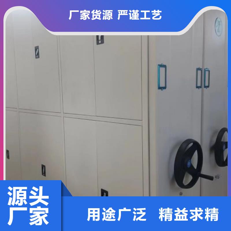 抱诚守真【泽信】档案数字化密集柜