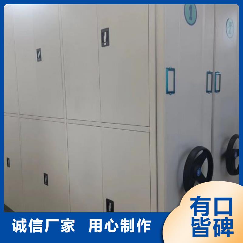 档案室轨道文件柜企业-可接急单