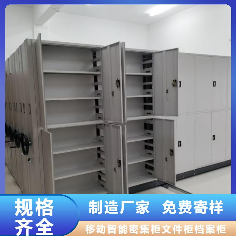 公司报价【泽信】档案馆手动密集柜