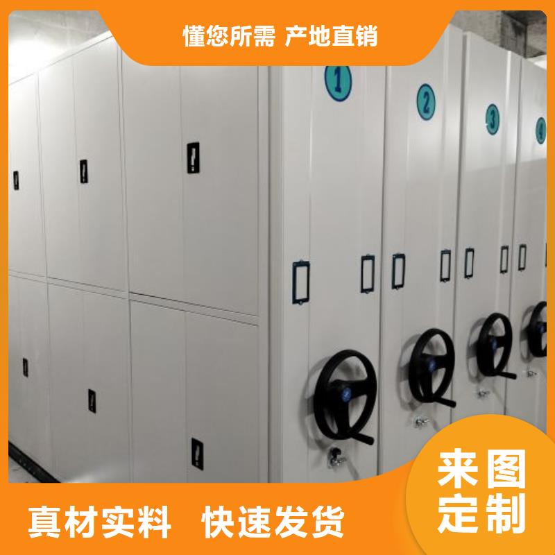 档案库房电动密集架厂商
