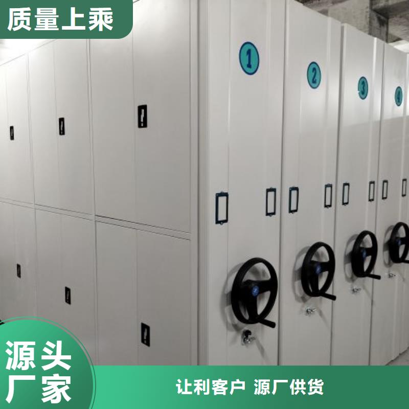 增创优势【泽信】图书馆密集架