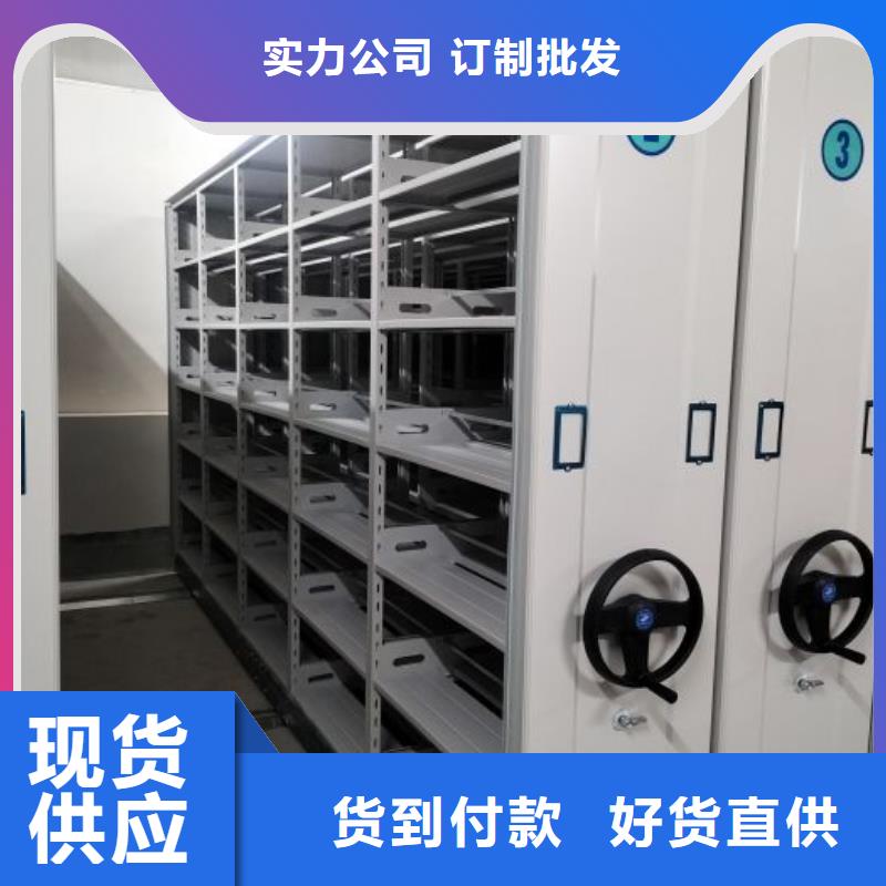 求真务实【泽信】城建档案管理密集架
