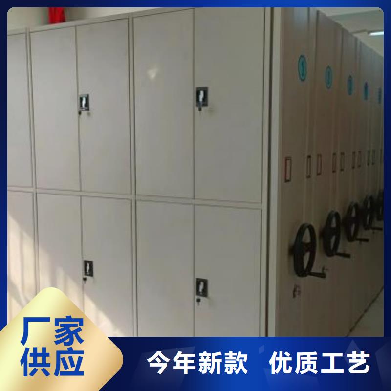 言必信果【泽信】手摇式密集架