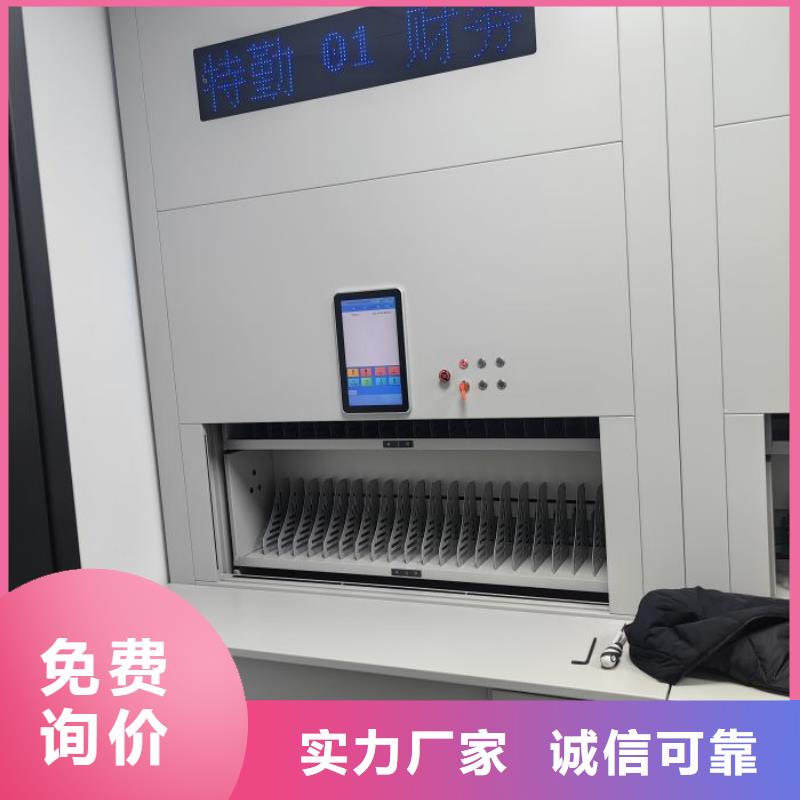 诚信为本【泽信】电动智能型密集柜