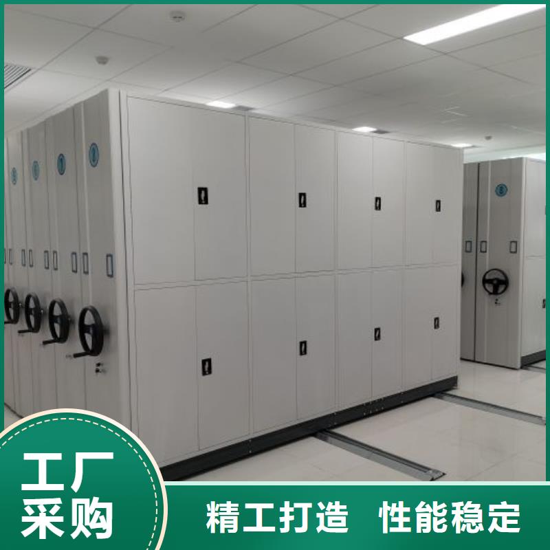 【 智能密集柜-档案室密集柜厂家供应】本地制造商