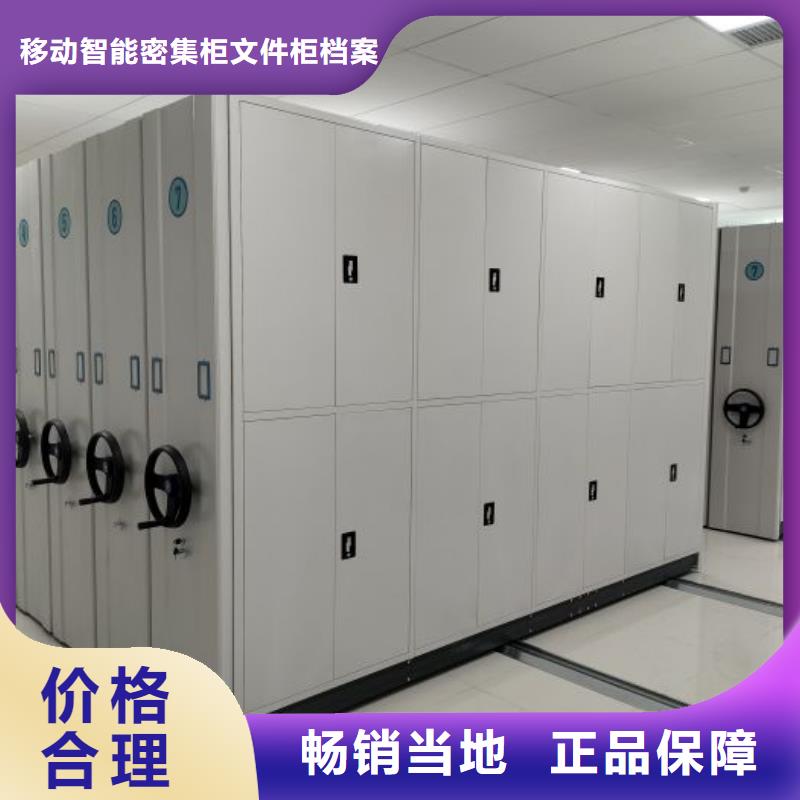 手摇档案柜、手摇档案柜厂家直销-诚信经营