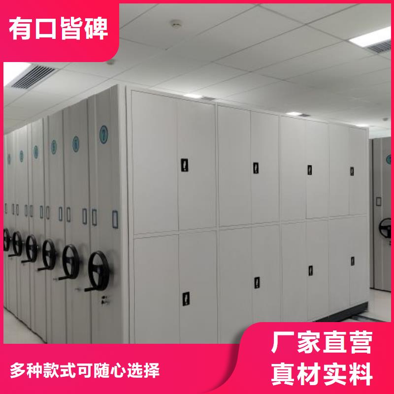 【 智能密集柜-密集档案柜出厂价】-移动智能密集柜文件柜档案柜泽信钢木制品厂家(西安市分公司)