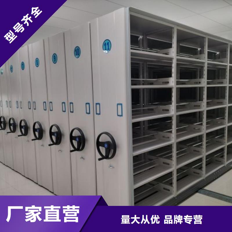 行业营销渠道开发方式【泽信】移动资料柜