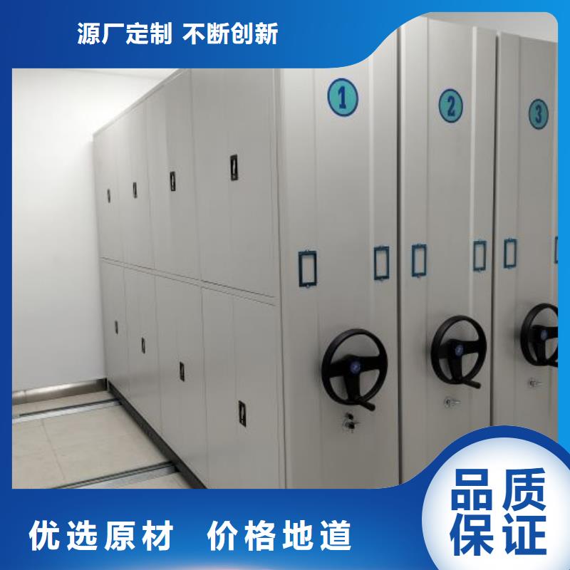 公司报价【泽信】档案馆手动密集柜