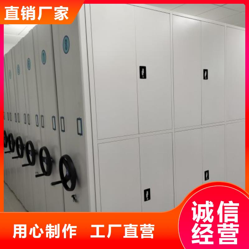 上门安装【泽信】档案移动柜