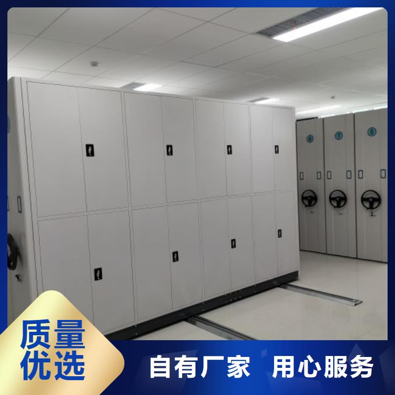 一站购齐【泽信】档案室智能密集柜