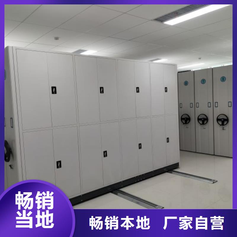 轨道移动密集架视频-轨道移动密集架|承德市|滦平|隆化|张家口|保定|廊坊|邯郸|秦皇岛