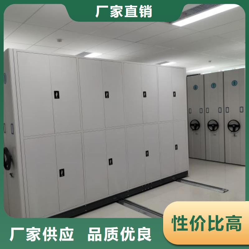 轨道移动密集架视频-轨道移动密集架-河北省承德市【本地】品牌-隆化|鹰手营子矿|保定|唐山|沧州|石家庄|廊坊|衡水