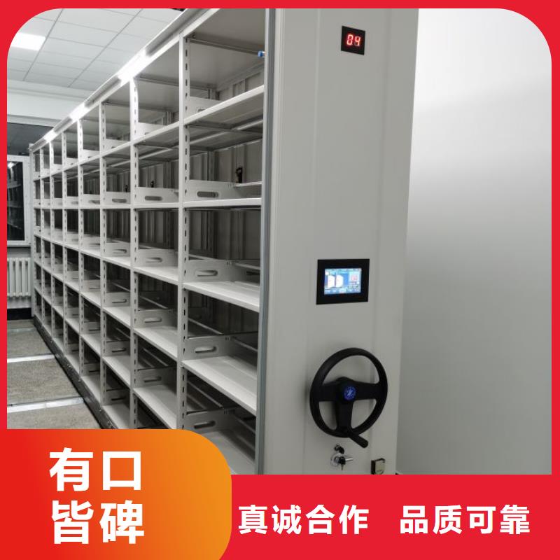 求真务实【泽信】城建档案管理密集架