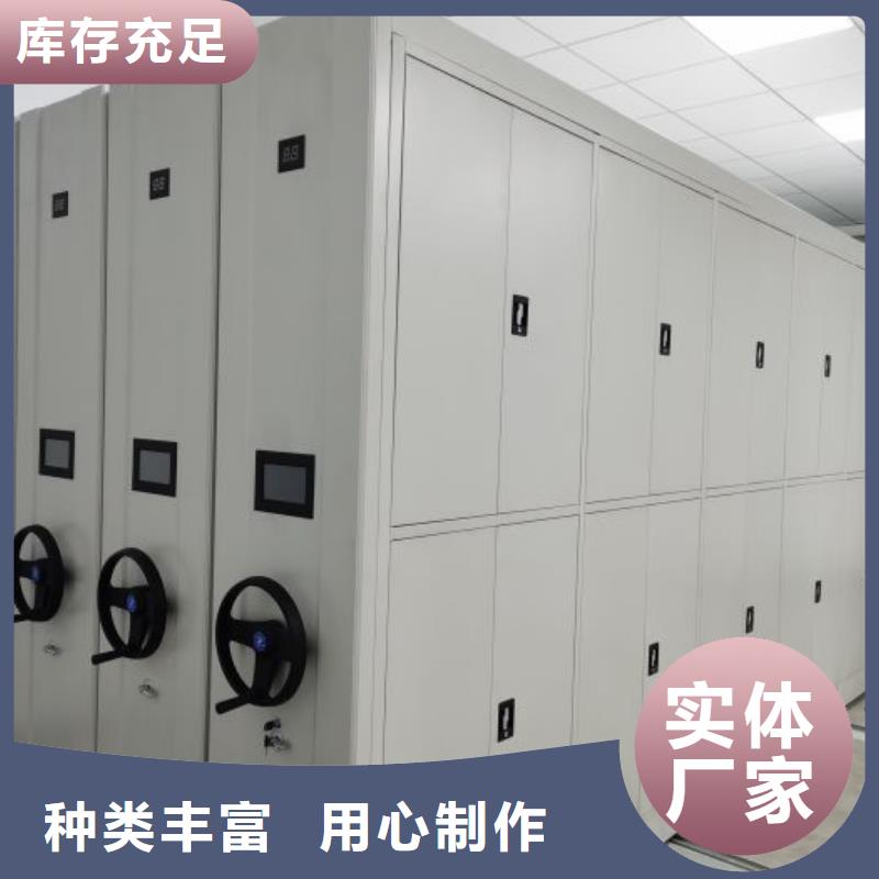 以人为本【泽信】封闭型密集柜