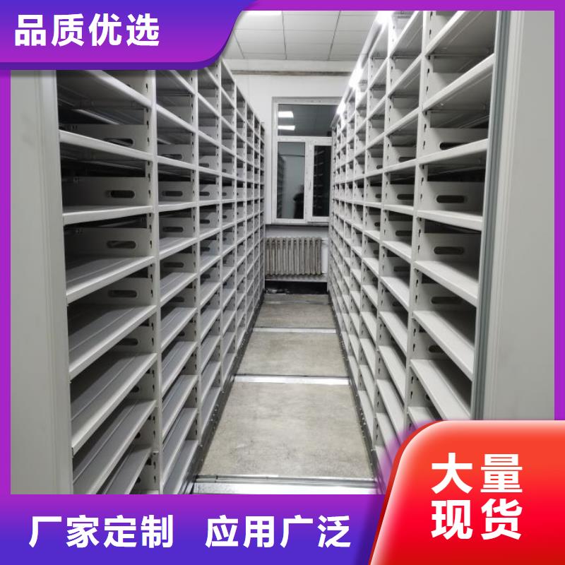 不动产档案密集架优选厂商
