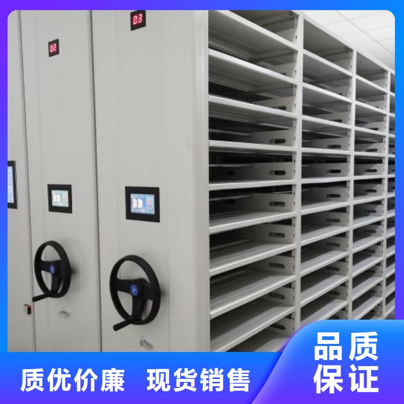 【 智能密集柜-档案室密集柜厂家供应】本地制造商