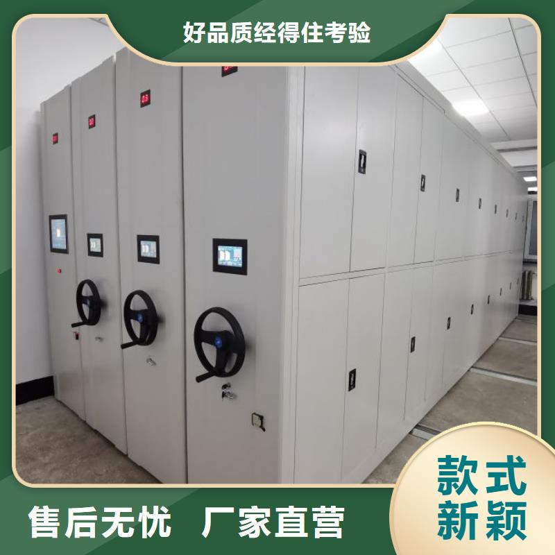 会计凭证密集柜品牌-报价