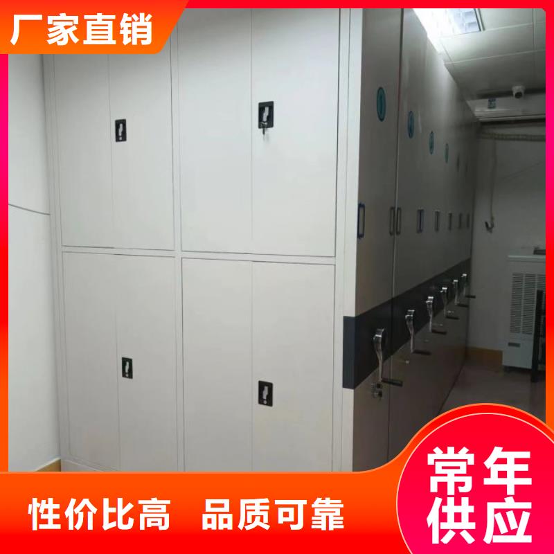 有优惠吗【泽信】密集式移动档案柜