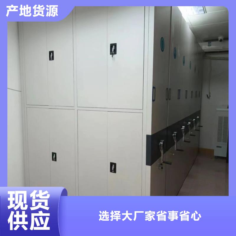 咨询合作【泽信】档案保管柜