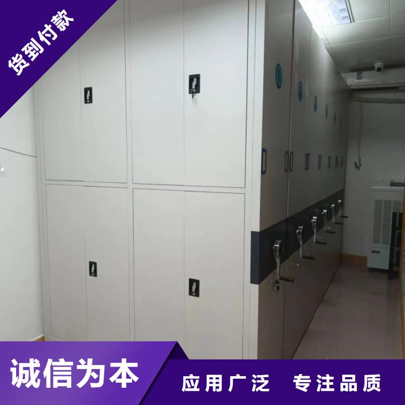 使用说明【泽信】电动智能型密集柜