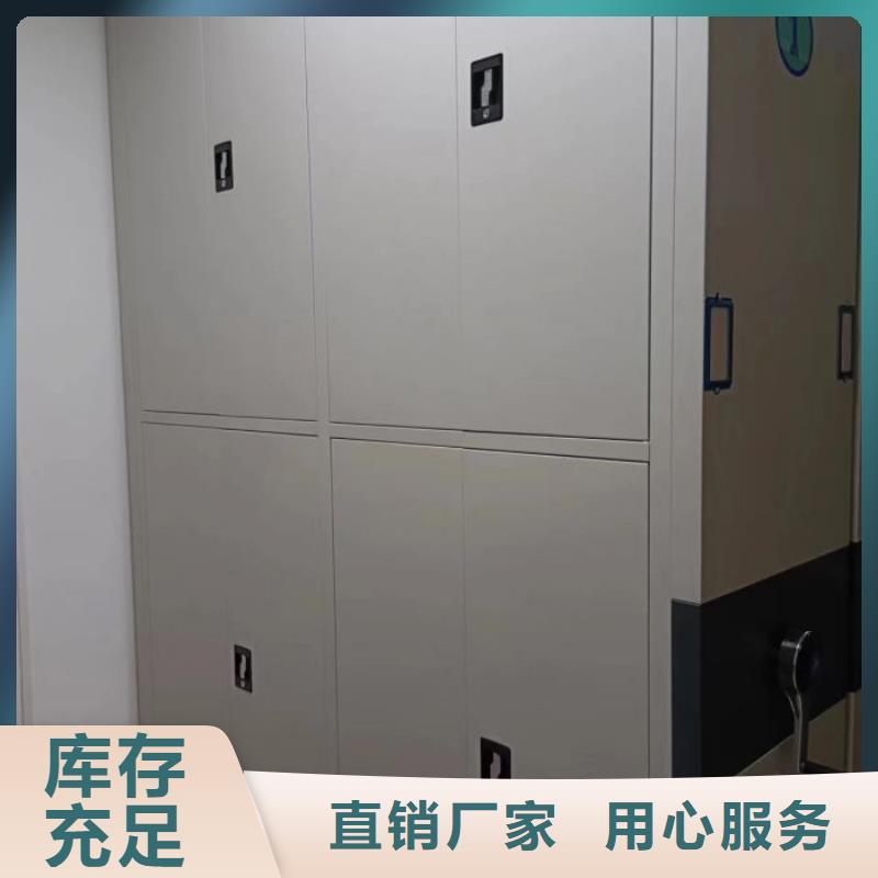 言必信果【泽信】档案室用密集架