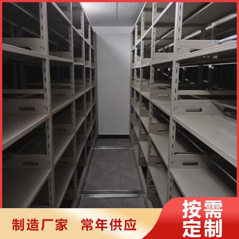 新颖潮流【泽信】档案移动密集架
