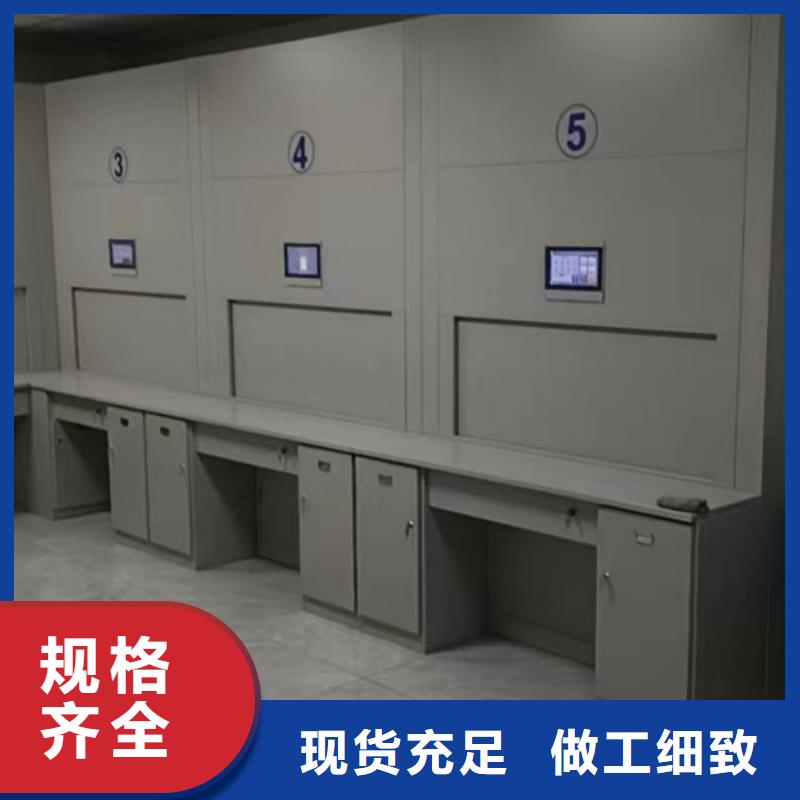【 智能密集柜-电动密集架优质原料】|册亨|安龙|贵阳|铜仁|黔东南|六盘水供应商