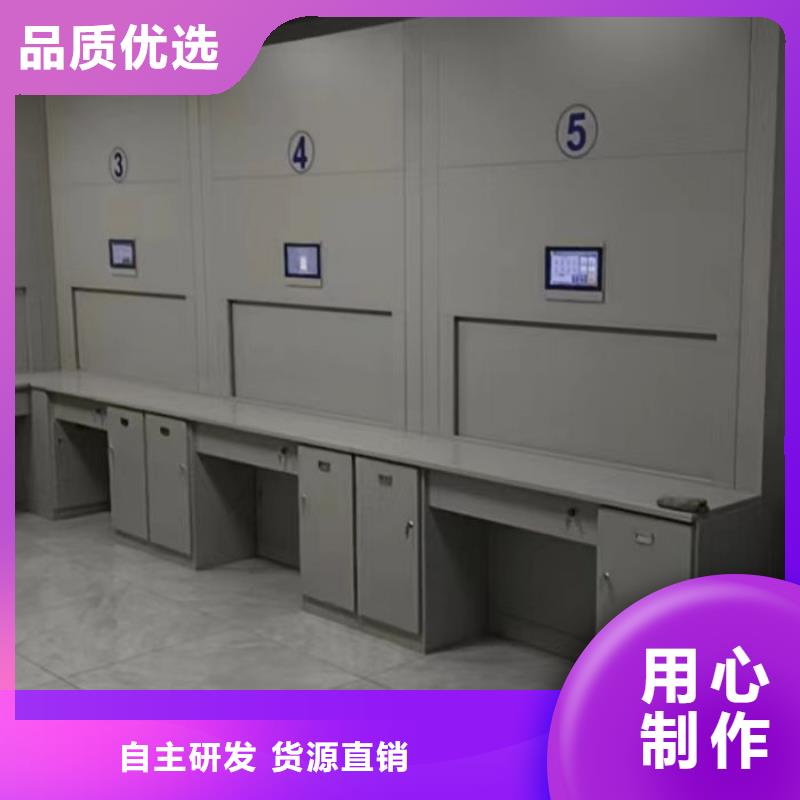 办公密集架甄选厂家