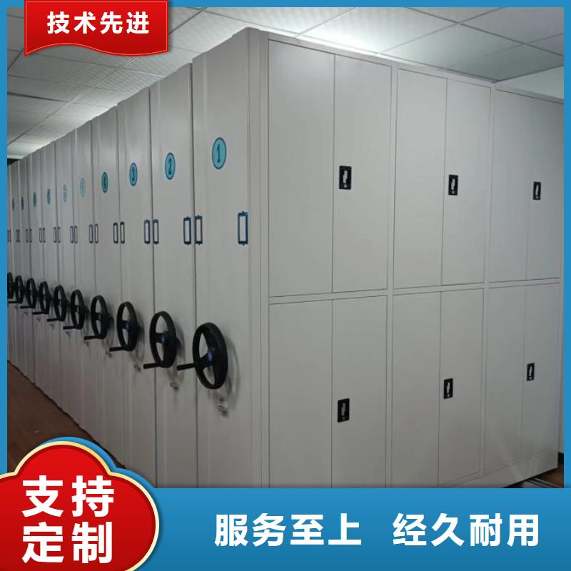 言必信果【泽信】档案室用密集架