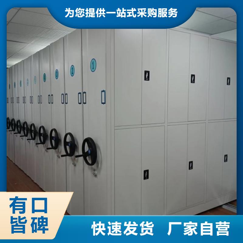 一站购齐【泽信】档案室智能密集柜