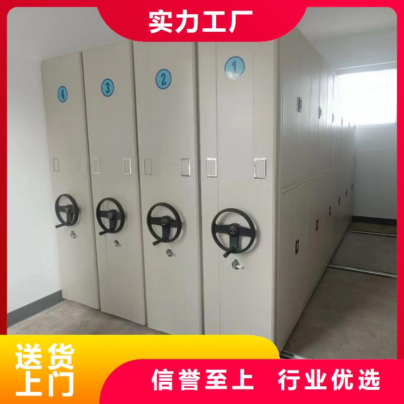 总代理【泽信】智能式表库密集柜