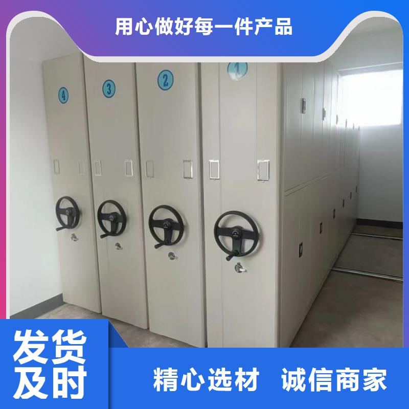 革故鼎新【泽信】乐东县密集手动柜