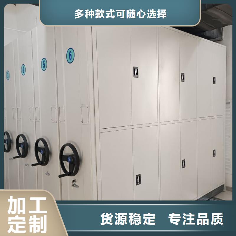轨道移动密集架视频-贵州省黔西南市密集柜轨道移动密集架可服务区域望谟|晴隆|黔东南|铜仁|安顺|遵义等