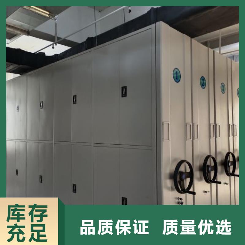 言必信果【泽信】档案室用密集架