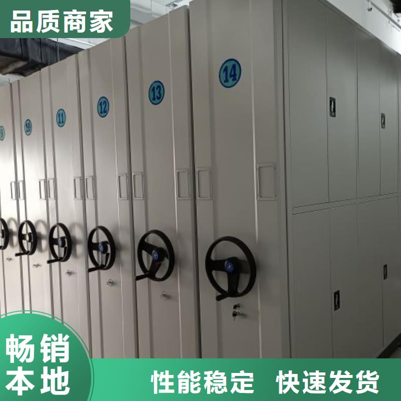 共同合作【泽信】电动智能密集柜