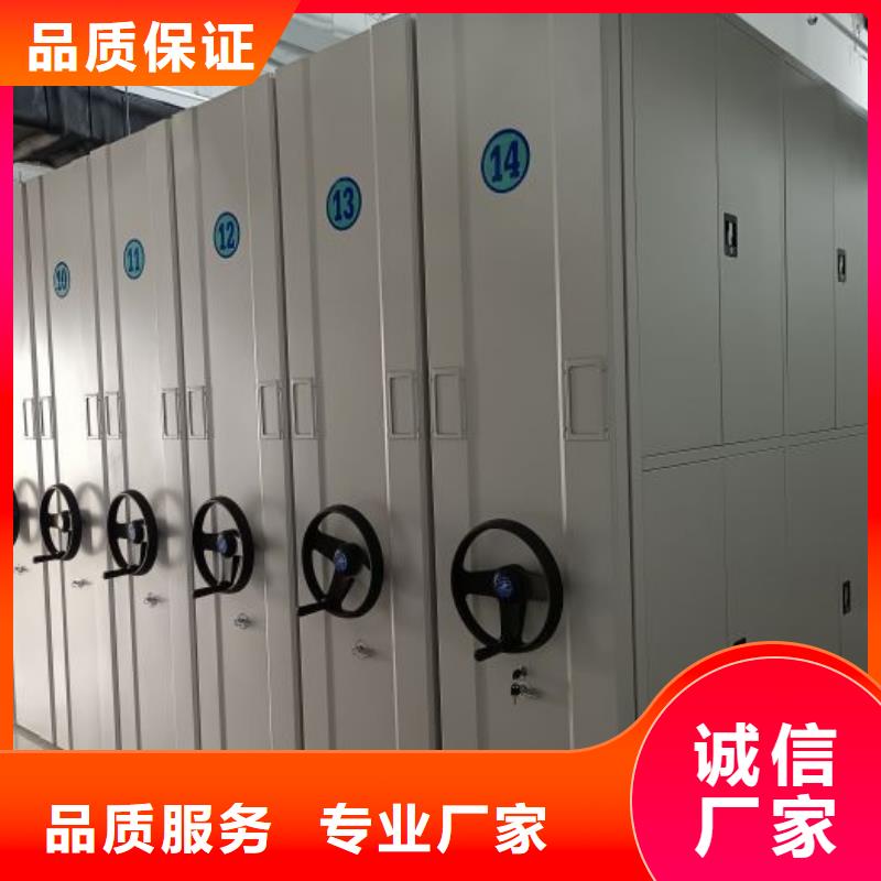 办公密集架甄选厂家