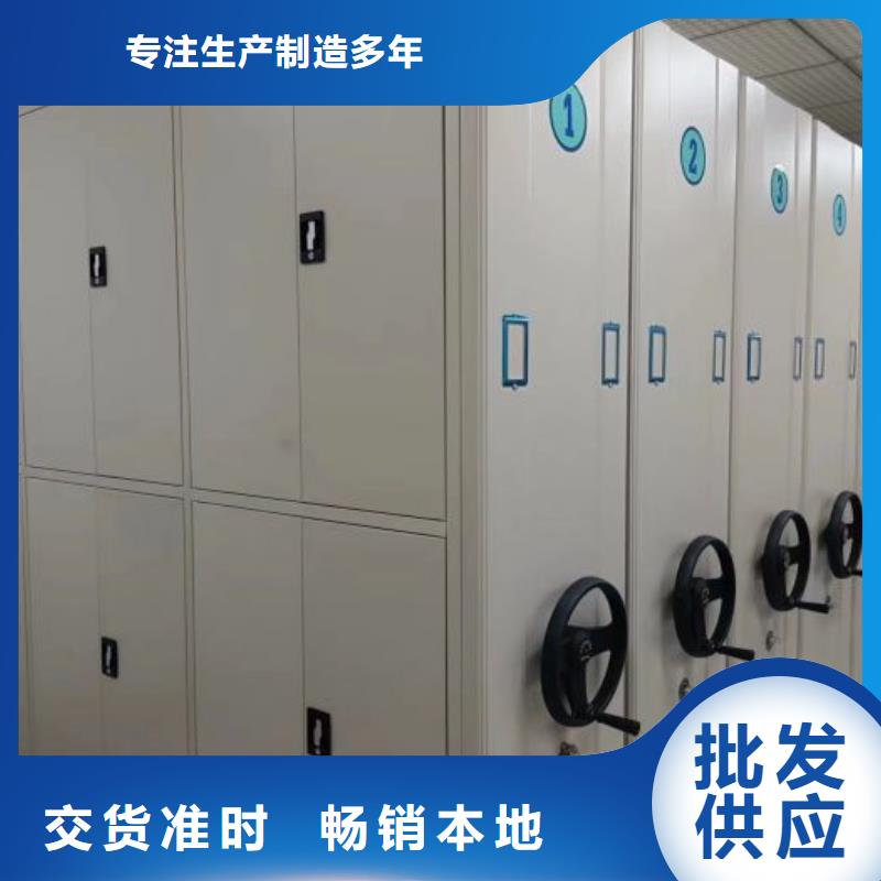 手动密集书架-手动密集书架厂家现货