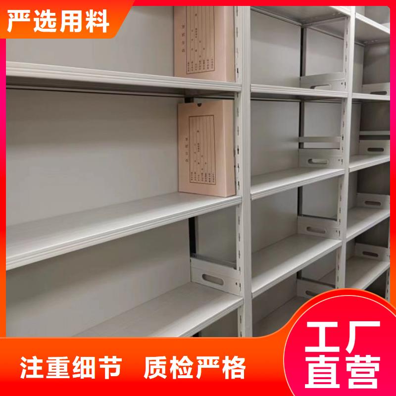 施工电话【泽信】存放档案密集柜