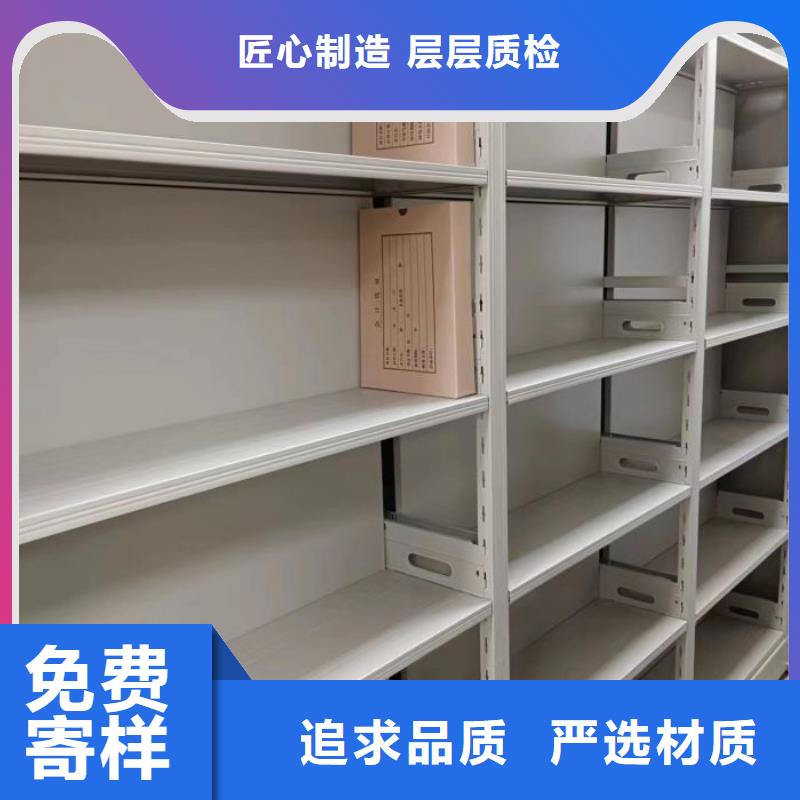 关于智纳档案柜的小知识