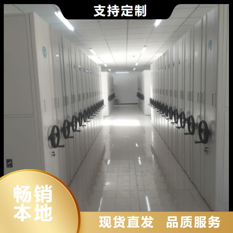 轨道移动密集架密集柜智能密集柜资质认证