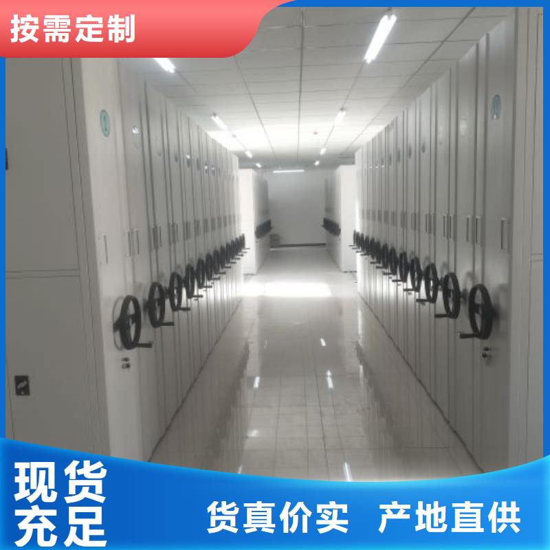 手摇密集移动柜-我公司资质齐全