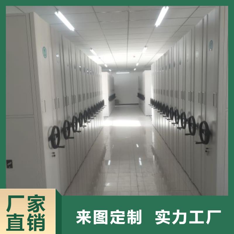 档案库房电动密集架厂商