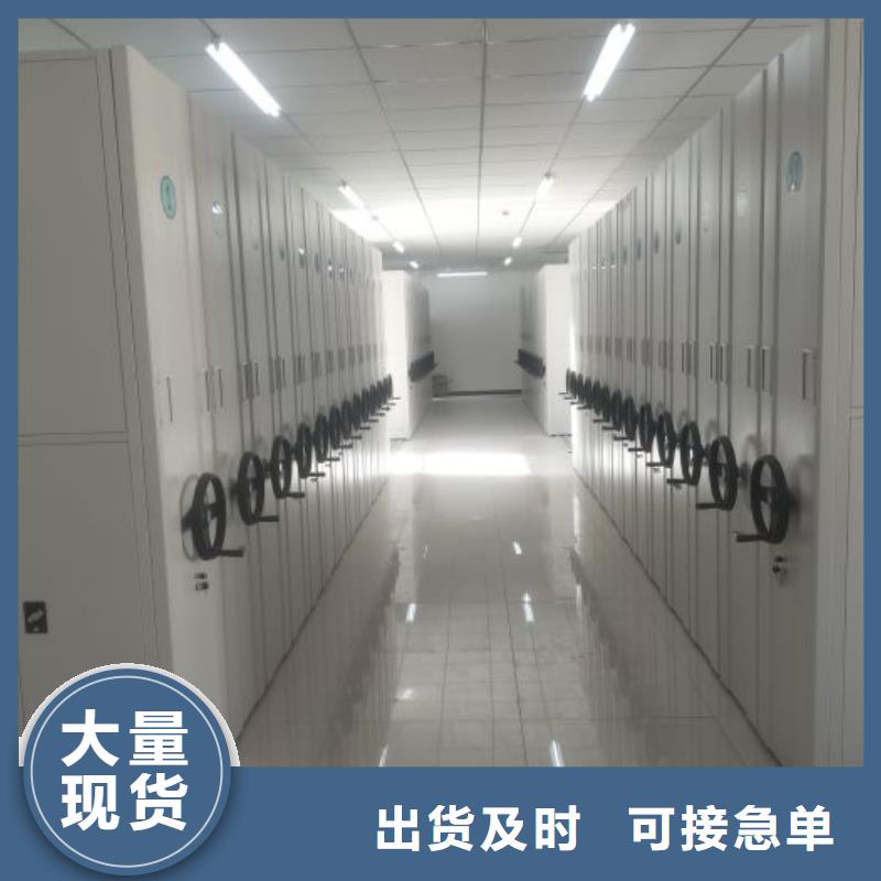 现货供应智能型密集档案柜_品牌厂家