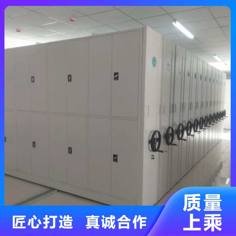 求真务实【泽信】城建档案管理密集架