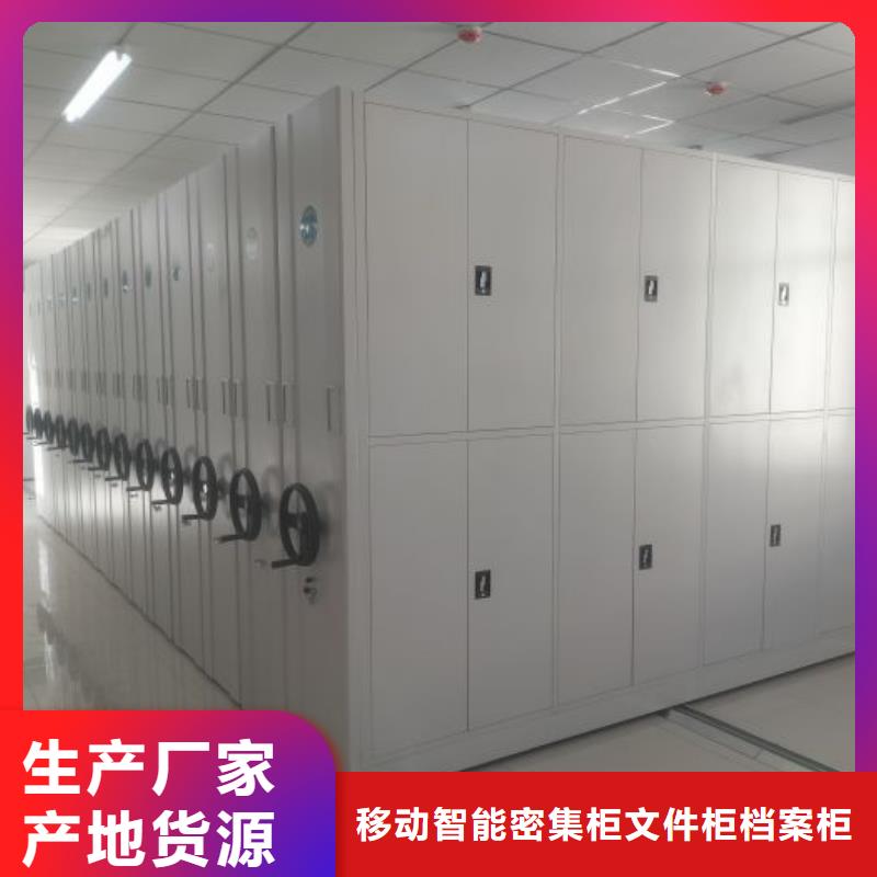 诚信有缘【泽信】密集底图柜
