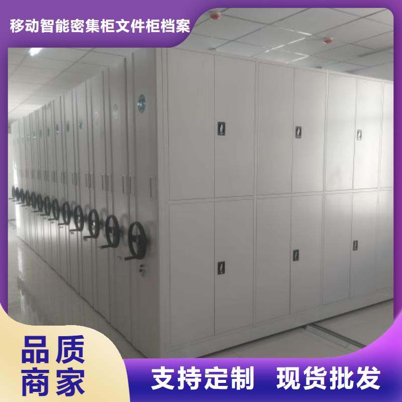 产品的优势所在【泽信】档案室手动密集架
