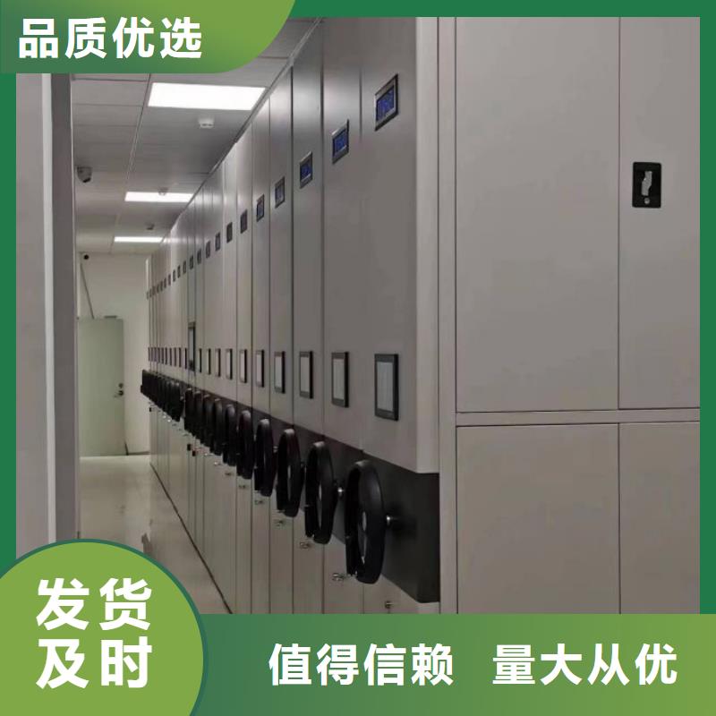 行业营销渠道开发方式【泽信】移动资料柜
